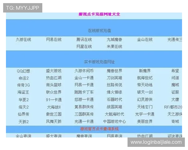 真人电子网址正规平台有哪些优势，提升您的游戏体验和资金保障
