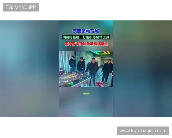 视讯电玩赌博中的常见陷阱与风险防范,帮助玩家避免财产损失的实用技巧 视讯电玩赌博中的常见陷阱与风险防范,帮助玩家避免财产损失的实用技巧