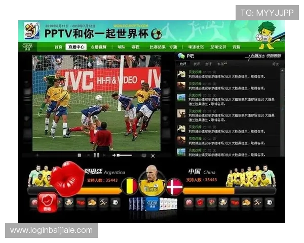 世界杯南非韩国比赛规则全面解析：比赛时间、换人规定与VAR技术应用指南