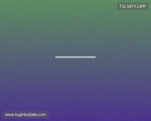 百家樂完美對子玩法的策略分析，帮助玩家制定科学的投注计划实现盈利