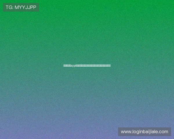 极速百家乐app攻略助你轻松掌握玩法技巧,提升博彩体验全方位指南 极速百家乐app攻略助你轻松掌握玩法技巧,提升博彩体验全方位指南